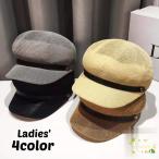 キャスケット ストローハット 麦わら帽子 レディース キャップ つば付き ベルト チャーム メッシュ 通気性 カジュアル シンプル 無地 紫外線対策