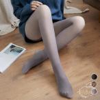  поддельный трико тонкий чулки способ трико 