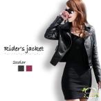  rider's jacket lady's leather jacket Rider's fake leather jumper jacket leather jacket 