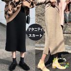  материнство вязаный Bottoms производство передний послеродовой соответствует юбка .. приятный ..& стиль красивый! вязаный ребра юбка-клеш вязаный юбка 