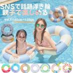 浮き輪 子供用 大人用 浮輪 フロート かわいい 男の子 女の子 兼用 海 プール レジャー 夏休み おもちゃ 水泳 うきわ チェリー ビワ