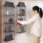  сумка место хранения подставка сумка место хранения вешалка портфель место хранения шкаф гардероб подвешивание ниже складной 2 уровень 3 уровень 4 уровень слоновая кость серый "дышит" .s