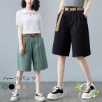 ハーフパンツ レディース サマーパンツ ゆったり 5分丈 ワイドパンツ コットン 薄手 半ズボン 大きいサイズ 快適 ボトムス 夏 5分丈パンツ