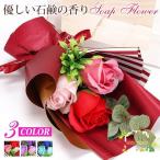  мыло цветок день св. Валентина White Day Новый год украшение День почитания пожилых людей Рождество подарок box цветок искусственный цветок День матери White Day 