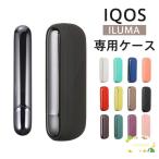 アイコス ケース イルマ IQOS アイコスイルマ ドアカバー付き ヒートスティック カバー ILUMA 耐衝撃 加熱式タバコ 専用ケース