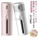 [2 шт. комплект ] путешествие бутылка заполняющий бутылка лосьон для небольшое количество . контейнер мобильный заполняющий бутылка 4in1 путешествие переносной место хранения бутылка командировка Jim горячие источники sen горячая вода Pooh 