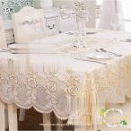 長方形 ビニール テーブルクロス テーブルカバー レース柄 小花柄 おしゃれ 北欧 田園風 食卓カバー 塩化PVC製 撥水 撥油 汚れ対策 ダイニングテーブル