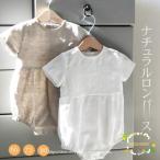 ロンパース 新生児 赤ちゃん ベビー ベビー服 夏 半袖 子供服 無地 男の子 女の子 お部屋着 夏服 出産祝い ギフト