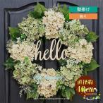 クリスマスリース 飾り 玄関 部屋 北欧 おしゃれ セール 可愛い お店 雑貨 置物 造花 季節のリース 選べる プレゼント お祝い