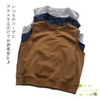ベスト 綿 スウェット ベスト レディース  クールネック 秋 ノースリーブ トップス カットソー 無地 レイヤード 春 冬 薄手