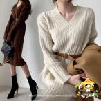 ニットワンピ Vネック ワンピース ゆったり レディース ニットワンピース ロングワンピ ニット 秋 Vネックニットワンピ 冬 長袖ワンピース