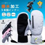  перчатка перчатки мотоцикл сноуборд лыжи snow мужской женский для мужчин и женщин водонепроницаемый смартфон соответствует рукавица модный защищающий от холода велосипед спорт предотвращение скольжения обратная сторона ворсистый зима 