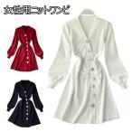 春 夏 ニットワンピ レディース ワンピース ニット 長袖ワンピース Vネック ユニックデザイン 女性 チュニック バルーンスリーブ お洒落