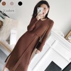 春 ニットワンピ Vネック レディース ニットワンピース ストレッチ性 リブニット ワンピース スリム ニット 長袖ワンピース 秋冬 膝丈ワンピース