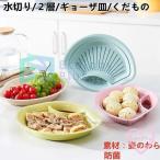 キッチン収納 ギョウザ皿 水切り 麦のわら 防菌 調味料皿 お皿 調味料入れ 薬味皿 プレート飲食店 食器