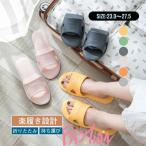 携帯スリッパ ルームシューズ 折りたたみスリッパ 携帯用スリッパ おしゃれ 持ち運び 携帯 スリッパ 旅行 レディース 収納しやすい セール