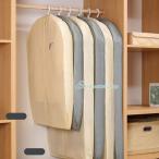  костюм покрытие европейская одежда покрытие совместно модель пыль предотвращение одежда место хранения легко устанавливается одежда покрытие одежда покрытие место хранения покрытие бесформенный предотвращение .. репеллент от моли загрязнения предотвращение 