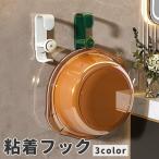  склеивание крюк орнамент крюк эластичный тип подвешивание ниже ванная автобус салон ванна место уборная кухня кухня умывание контейнер .... сверление не необходимо инструмент не необходимо место хранения simp