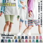 ショッピング韓国子供服 コンマレギンス