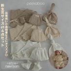 ショッピング韓国子供服 韓国子供服 ニューボーン4点セット カバーオール オーバーオール韓国ファッション ベビー服 くすみカラー 赤ちゃん 出産祝い