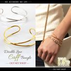 バングル ブレスレット レディース 18金 18K ゴールド シルバー K18 / カフ シンプル 2カラー