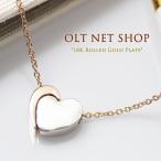 ネックレス 18金 レディース ハート K18 ピンクゴールド チェーン / セパレート / 18K 刻印