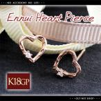 ピアス 18金 18K レディース オープンハート 小さい 小ぶり 一粒 czダイヤ ピンクゴールド K18GP