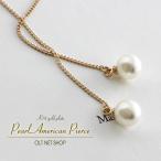 Yahoo! Yahoo!ショッピング(ヤフー ショッピング)ピアス レディース パール 真珠 アメリカンピアス ロング チェーン 18金 K18GP ピンクゴールド