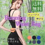 ランニングポーチウエストポーチスマ...