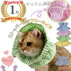  ветеринарный воротник кошка собака . после одежда кошка легкий soft -тактный отсутствует уменьшение мягкий царапина облизывание предотвращение 