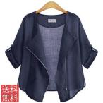 XL-5XL¥µ¥¤¥º Â礤¤¥µ¥¤¥º ¥ì¥Ç¥£¡¼¥¹ ¥È¥Ã¥×¥¹ Ⱦµ ²ÆÉþ ²Æ Éþ¡¡¥µ¥Þ¡¼¥¸¥ã¥±¥Ã¥È ¥¸¥ã¥±¥Ã¥È Çö¼ê Æü¾Æ¤±Âкö UVÂкö UV ¼·Ê¬Âµ 15¹æ 17¹æ 19¹æ 21¹æ 23¹æ 2