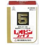 【第3類医薬品】レオピンファイブｗ120mL(60mL×2本入)（発送までに数日かかる場合がございます。）