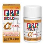 第3類医薬品キューピーコーワゴールドα-プラス 160錠(発送まで4〜5日かかる場合があります。)