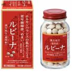 【第２類医薬品】ルビーナ １８０錠（発送までに数日かかる場合がございます。）