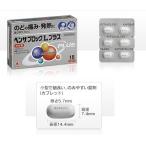 第(2)類医薬品ベンザブロックLプラス 30カプレット