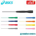 アシックス asics クリアートビナワジュニア (ユニセックス) ナワトビ 91-230 縄跳び 子供用 トレーニング用 ダイエット トレーニンググッズ