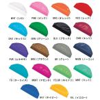 フットマーク FOOTMARK ダッシュ メッシュスイムキャップ 101121 全18色 プール授業 水泳教室 水泳帽 スイミングキャップ  帽子 大人 子ども S M L LL メール便