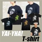 山本さん　ヤイッヤー！　ドライＴシャツ　ＬＬサイズ〜３Ｌサイズ