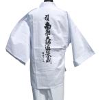 .. "надеты" белый халат * рукав имеется *. номер ввод 