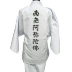  "надеты" белый халат * юг нет .... знак ввод * рукав имеется 