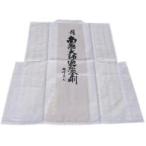  "надеты" белый халат * рукав нет *. номер *.. сердце . ввод 