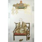  золотой . небо крышка . закон большой .