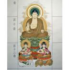  Сикоку другой .20. место .. три ..