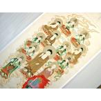 .. map ( 10 три .. место для свиток nokyo-jiku )