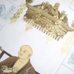  дракон .. закон большой . Сикоку . 10 . мест . место для свиток nokyo-jiku 