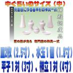  обрядовые предметы seto моно комплект B средний обрядовые предметы комплект случайный ателье 