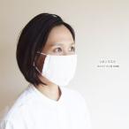 マスク 在庫あり 洗え�