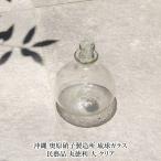 奥原硝子製造所