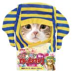 petio(Petio) кошка для преображение ..... Pharaoh головной убор костюмированная игра надеты . изменение домашнее животное 