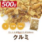  грецкий орех сырой ..500g популярный . персик ... гурман 
